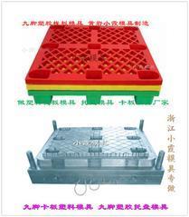 黄岩塑胶模具厂家加工生产货架注塑垫板模具 